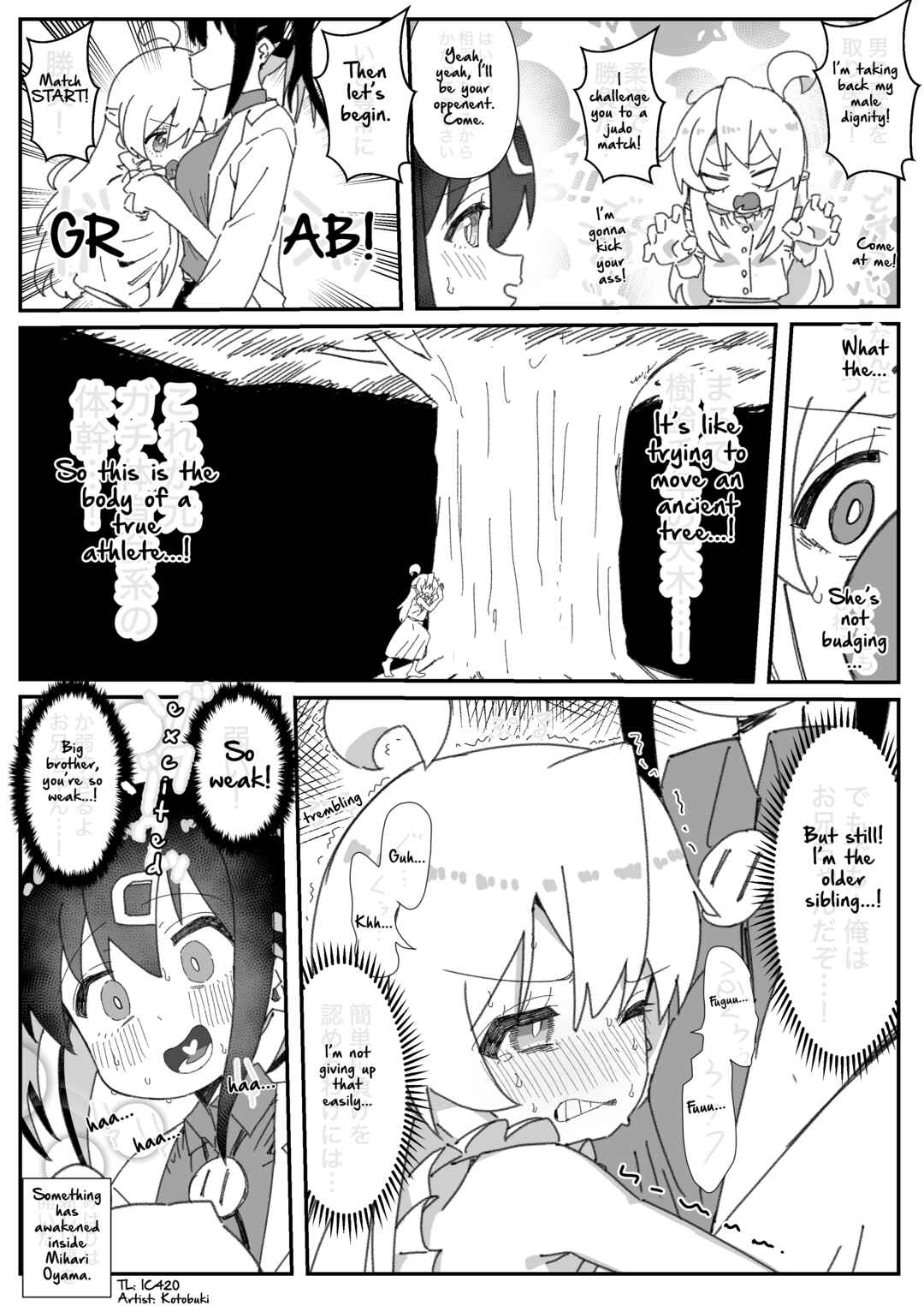 Onii-chan Is Done For! - Highschool ONIMAI (Doujinshi) Chapter 52 - Page 1
