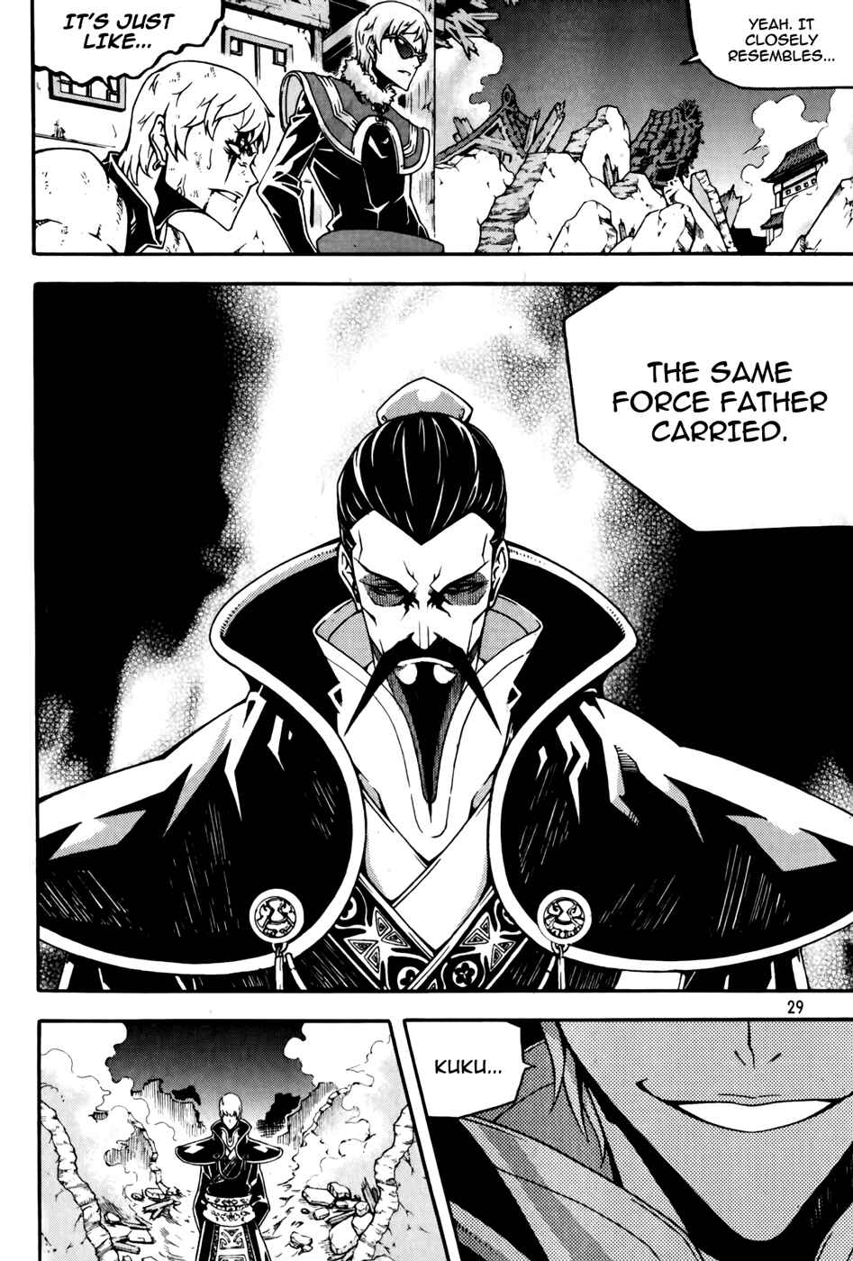 Witch Hunter Chapter 68 - Page 5