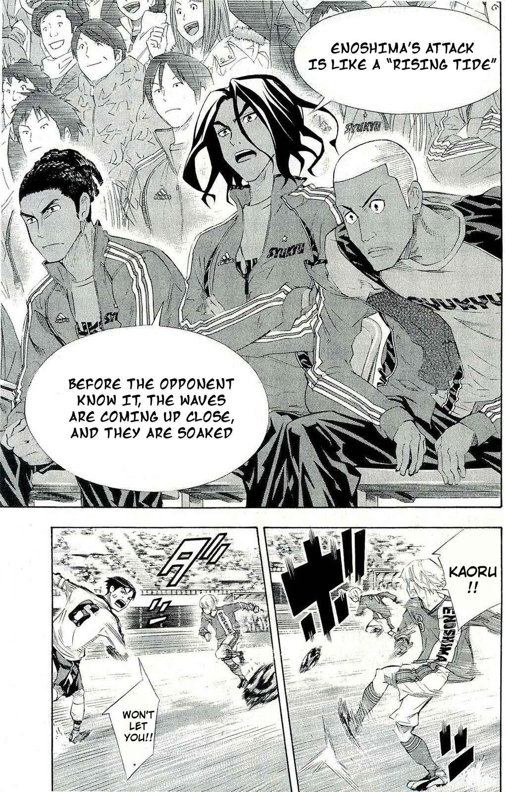 Area no Kishi Chapter 245 - Page 17