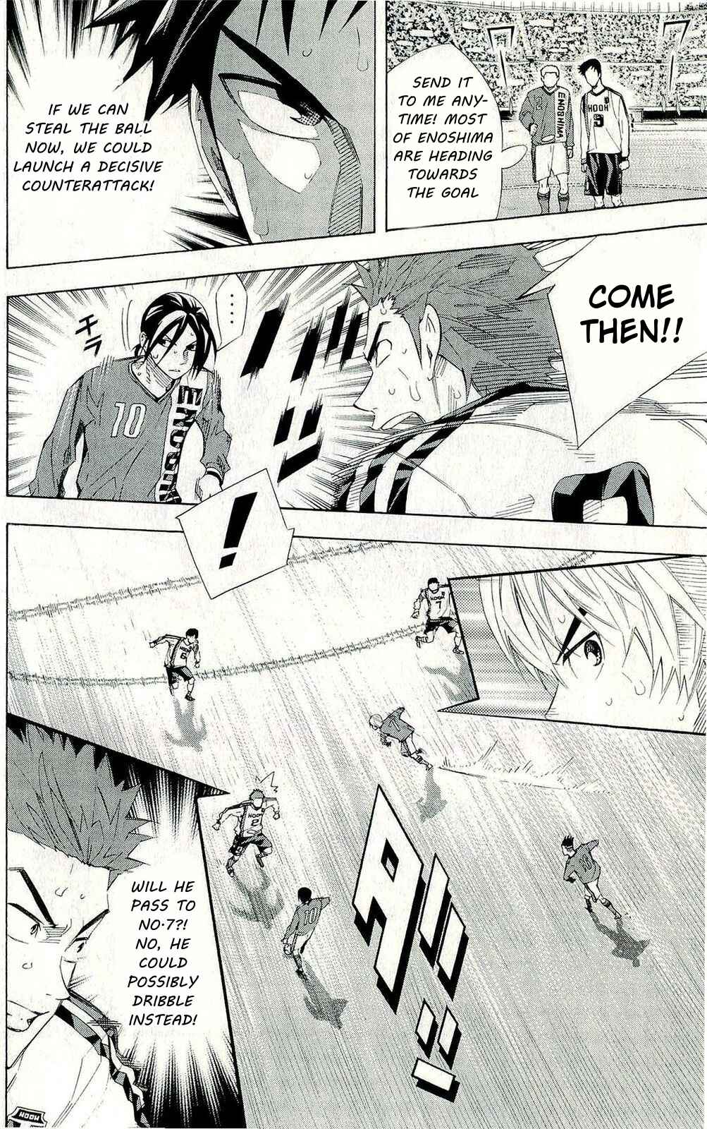 Area no Kishi Chapter 245 - Page 2