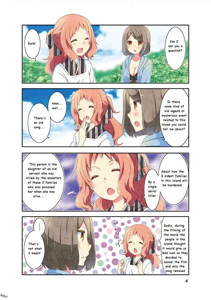 Ichigo no Haitta Soda-sui Chapter 49 - Page 8