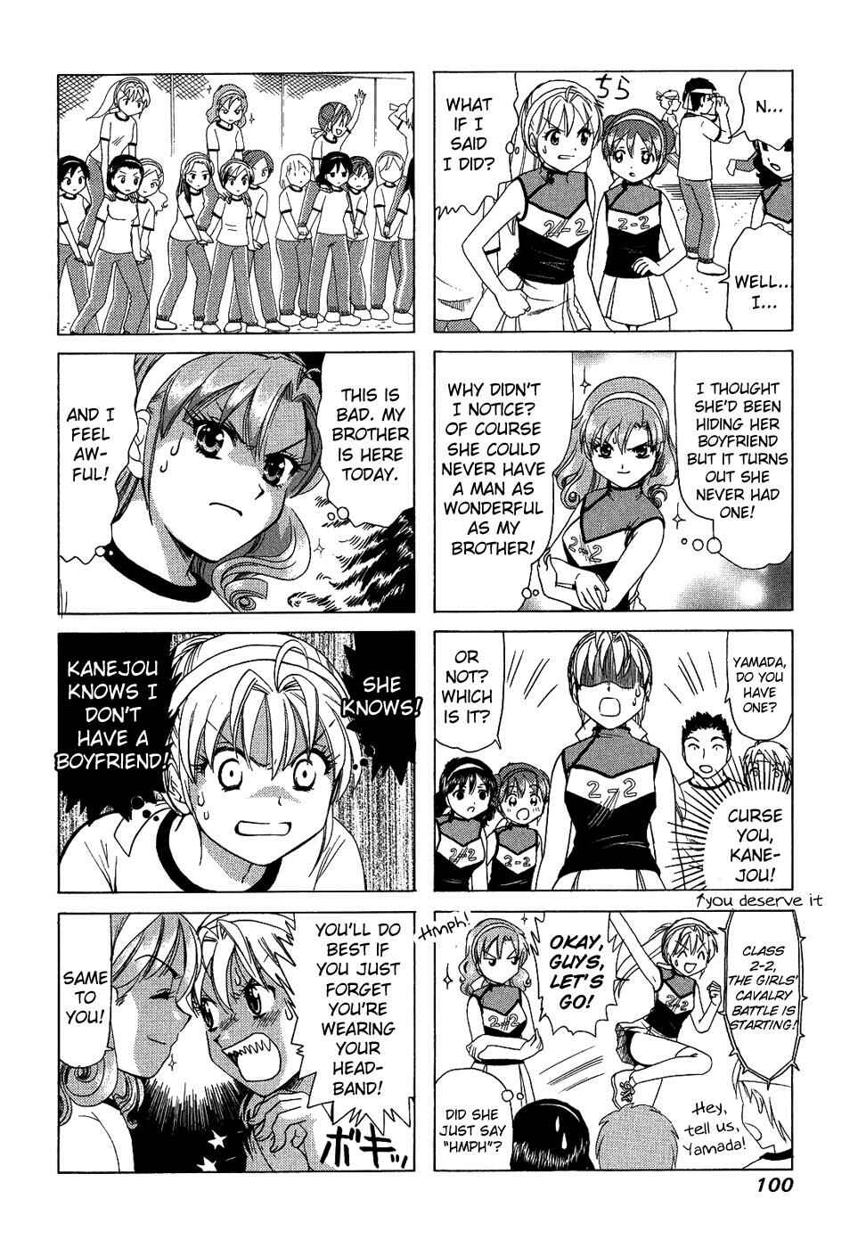 B Gata H Kei Chapter 129 - Page 4