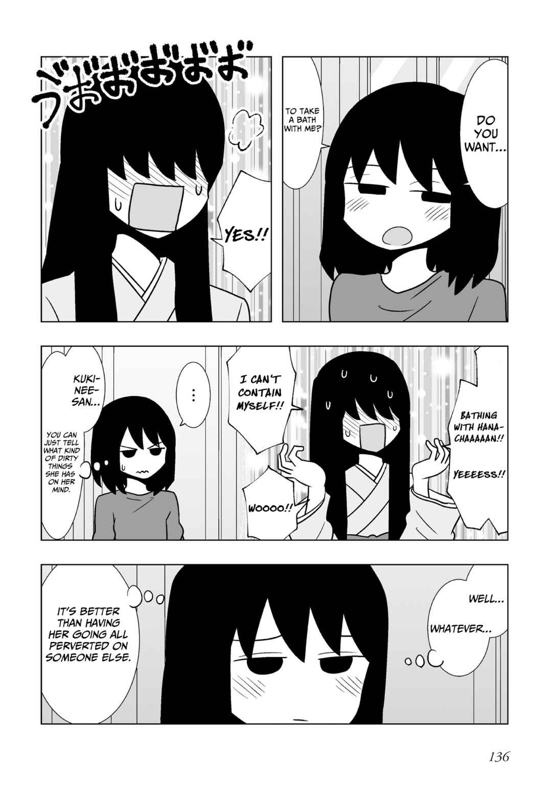 Yuri Natsu: Minshuku Kagaya Chapter 95.5 - Page 2