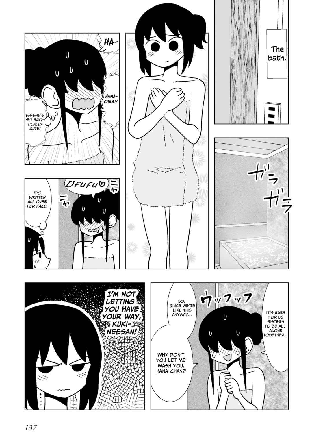 Yuri Natsu: Minshuku Kagaya Chapter 95.5 - Page 3