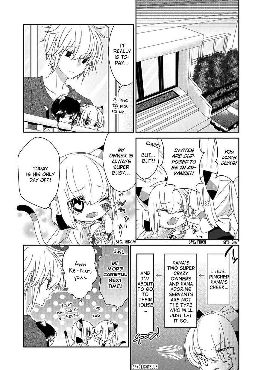 Nukozuke! Chapter 127 - Page 4