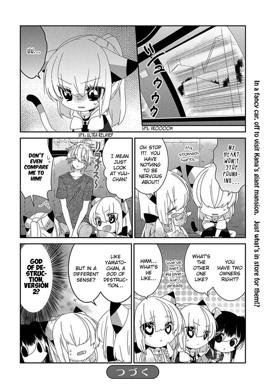 Nukozuke! Chapter 127 - Page 7
