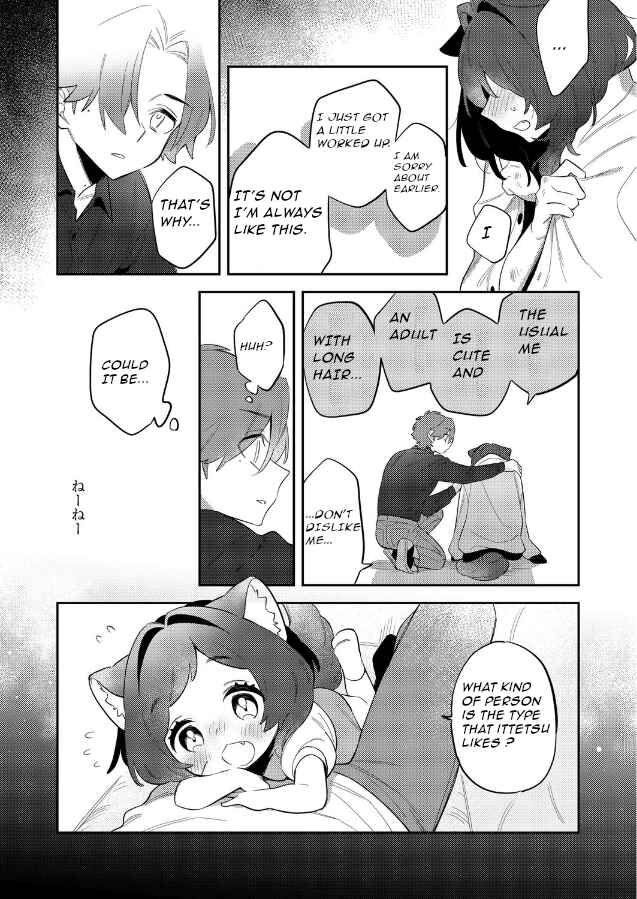 Kotetsu & Me Chapter ? - Page 33