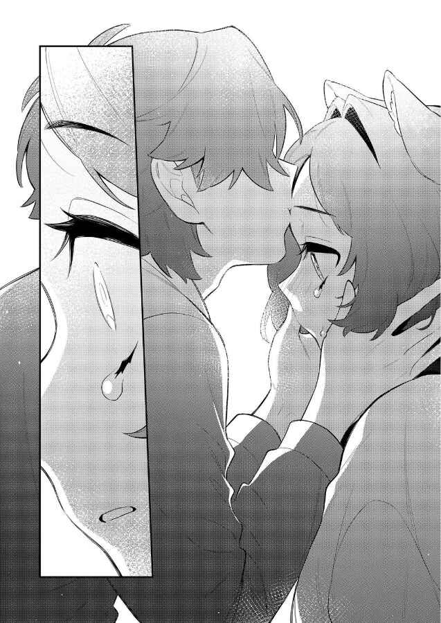 Kotetsu & Me Chapter ? - Page 35