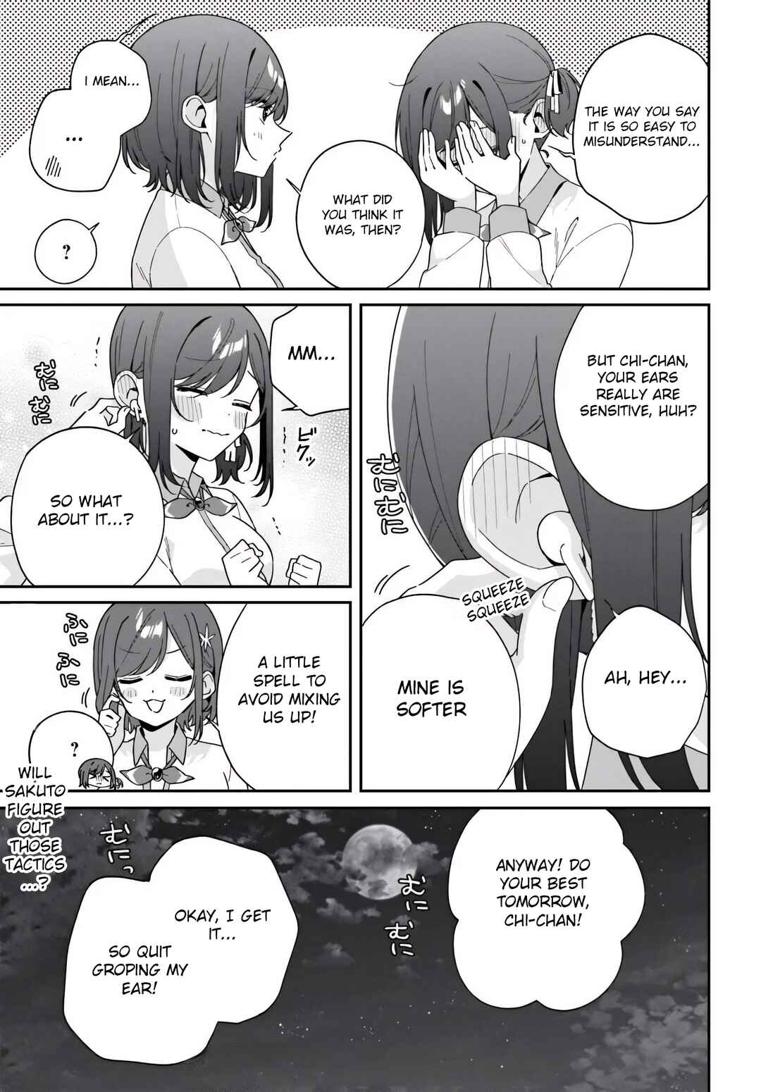 Futago Matomete "Kanojo" ni Shinai? Chapter 5.5 - Page 5