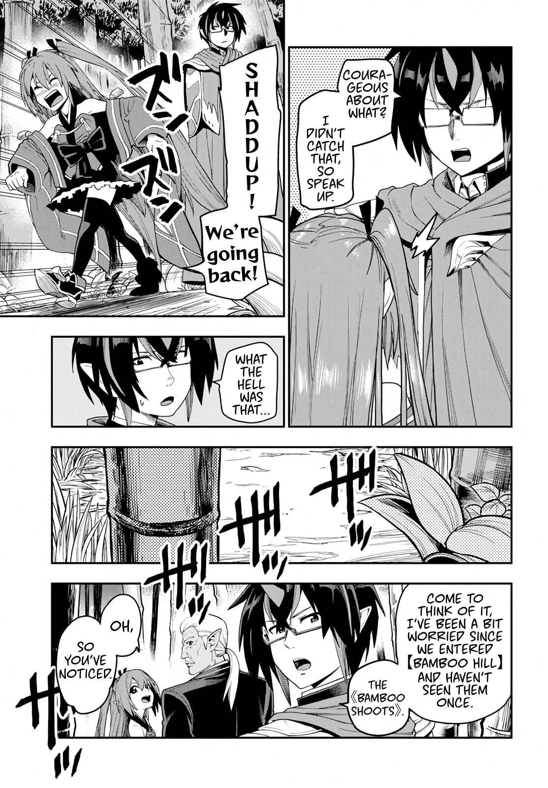 Konjiki no Word Master: Yuusha Yonin ni Makikomareta Unique Cheat Chapter 54 - Page 13