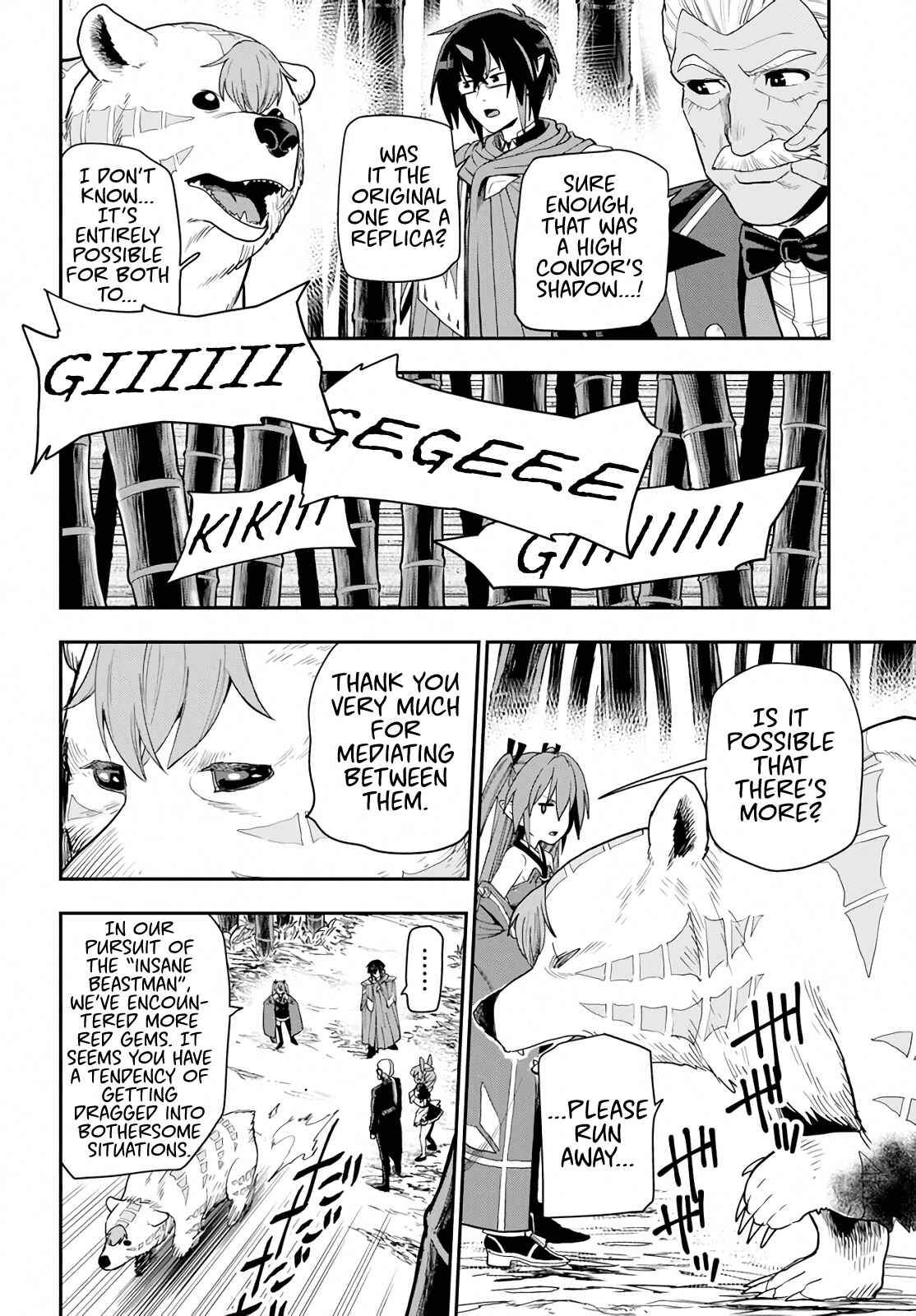 Konjiki no Word Master: Yuusha Yonin ni Makikomareta Unique Cheat Chapter 54 - Page 16