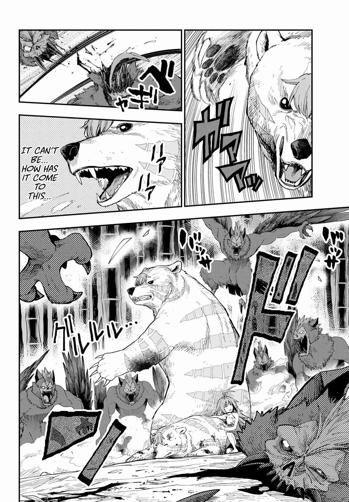 Konjiki no Word Master: Yuusha Yonin ni Makikomareta Unique Cheat Chapter 54 - Page 18