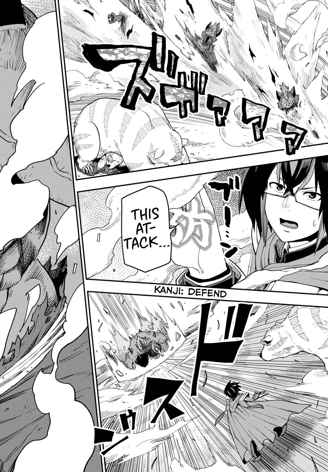 Konjiki no Word Master: Yuusha Yonin ni Makikomareta Unique Cheat Chapter 54 - Page 20