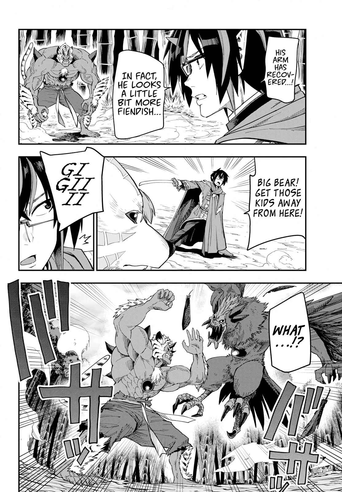 Konjiki no Word Master: Yuusha Yonin ni Makikomareta Unique Cheat Chapter 54 - Page 22
