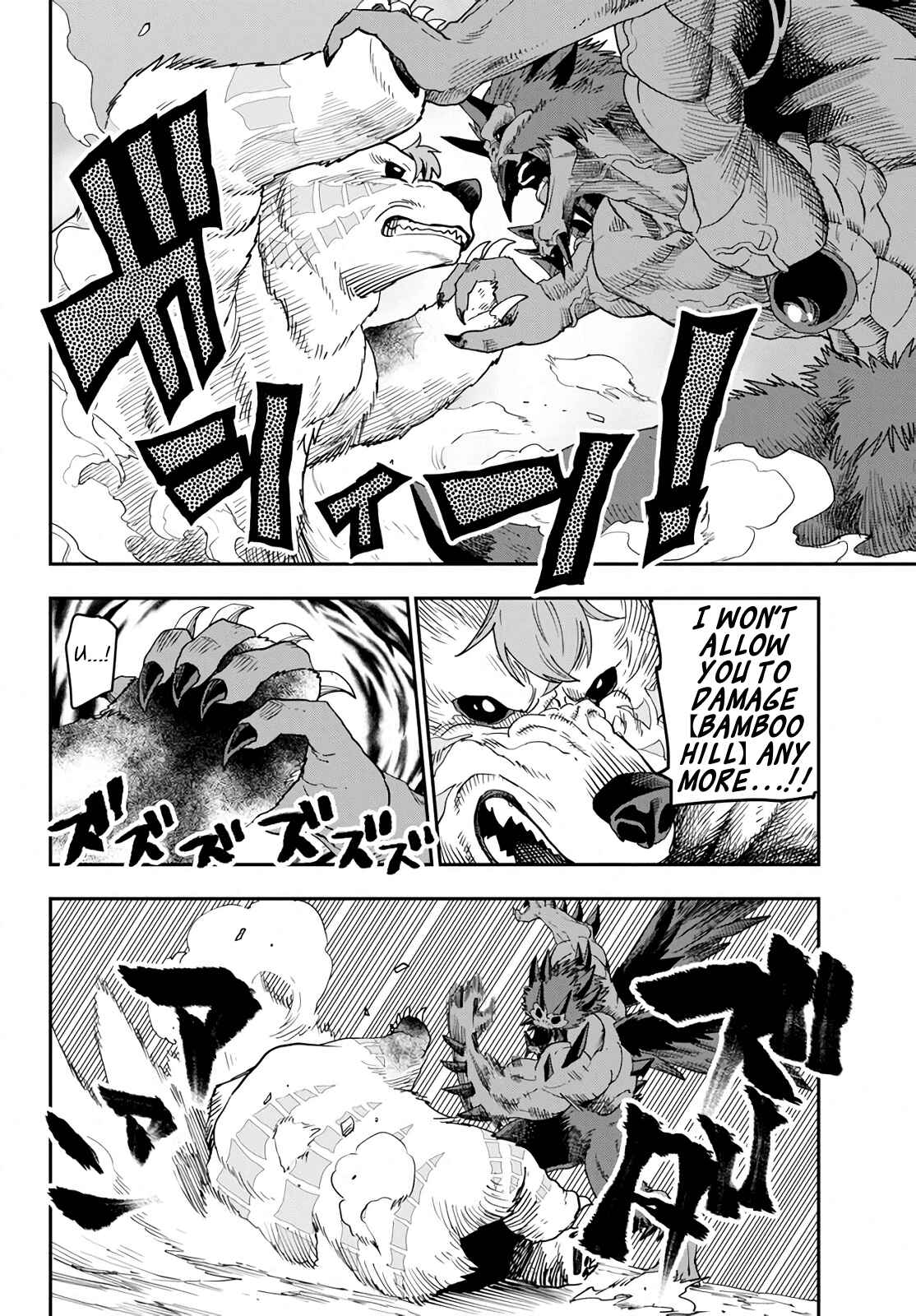Konjiki no Word Master: Yuusha Yonin ni Makikomareta Unique Cheat Chapter 54 - Page 26