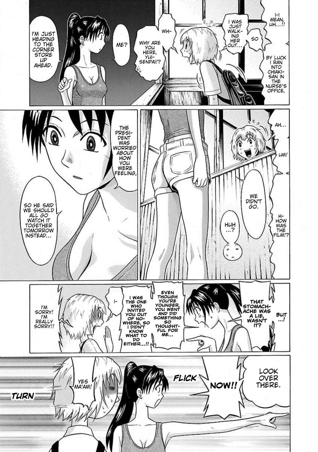 Ittsu Chapter 49 - Page 19