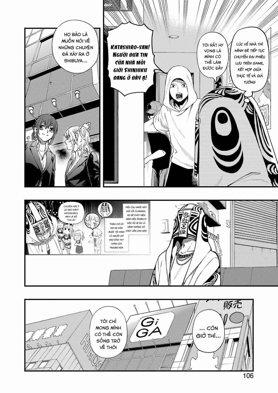 Dead Mount Death Play Chapter 120 - Page 10