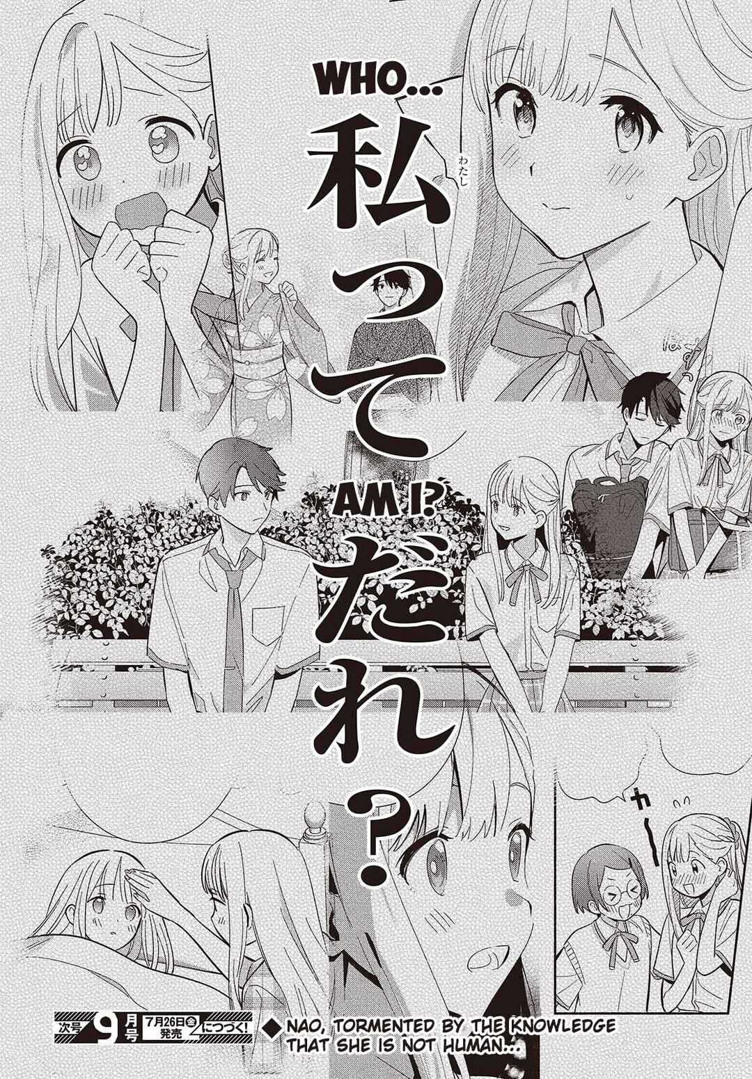 Replica datte, Koi wo Suru. Chapter 13 - Page 30