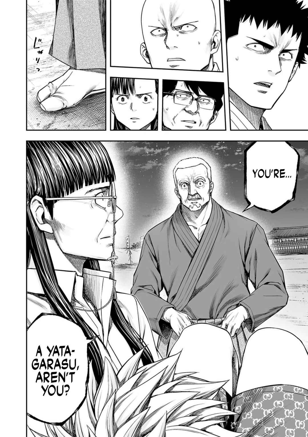 Tsuyoshi - Daremo Katenai, Aitsu ni wa Chapter 234 - Page 12