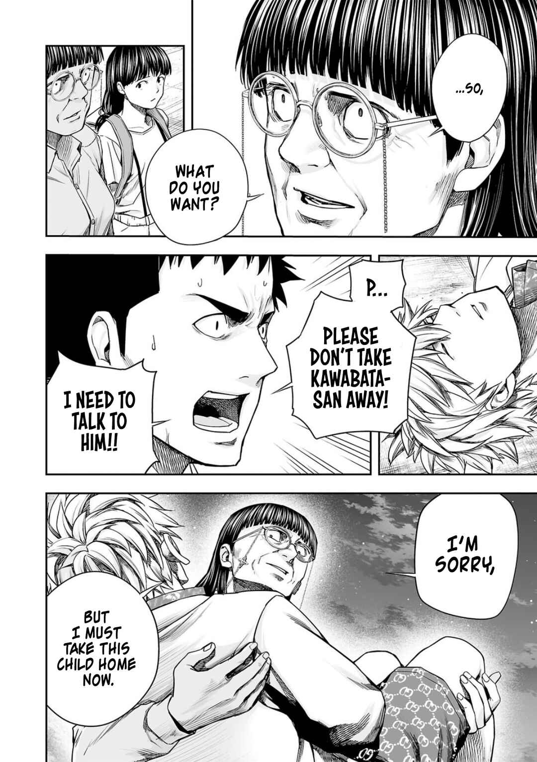 Tsuyoshi - Daremo Katenai, Aitsu ni wa Chapter 234 - Page 8