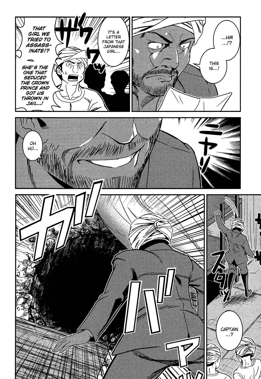 Shounen Princess: Putri Harimau Nao Chapter 5 - Page 13