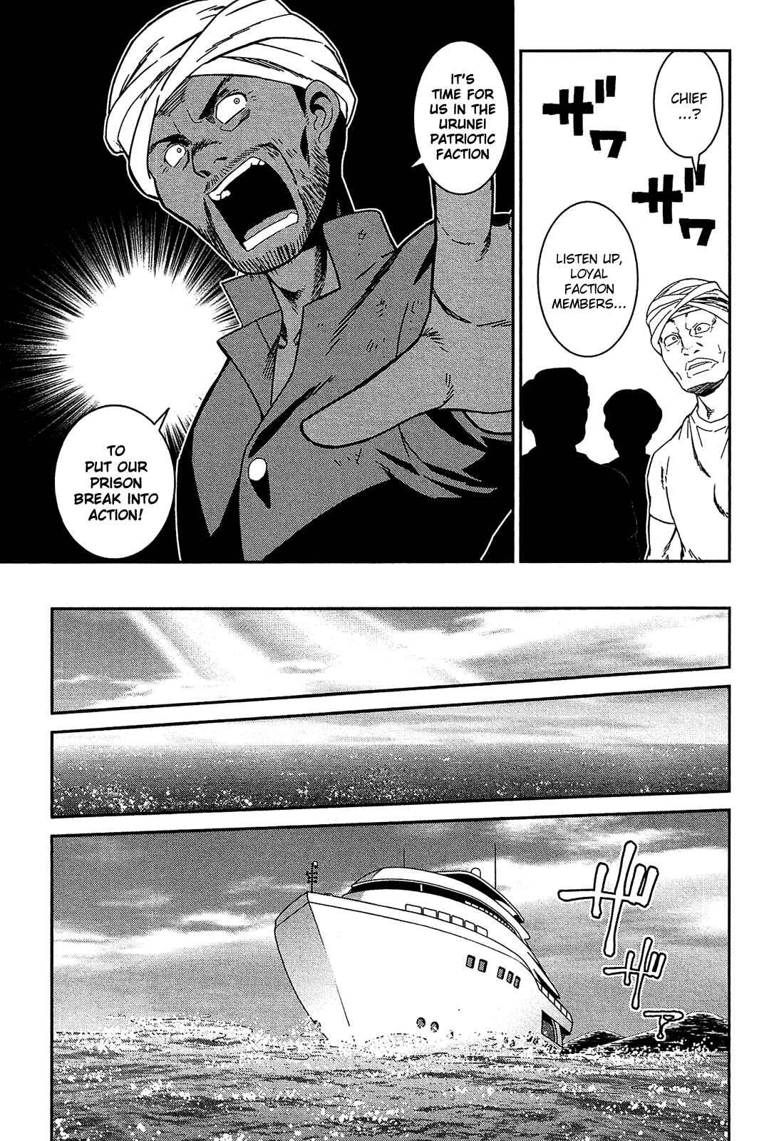 Shounen Princess: Putri Harimau Nao Chapter 5 - Page 14