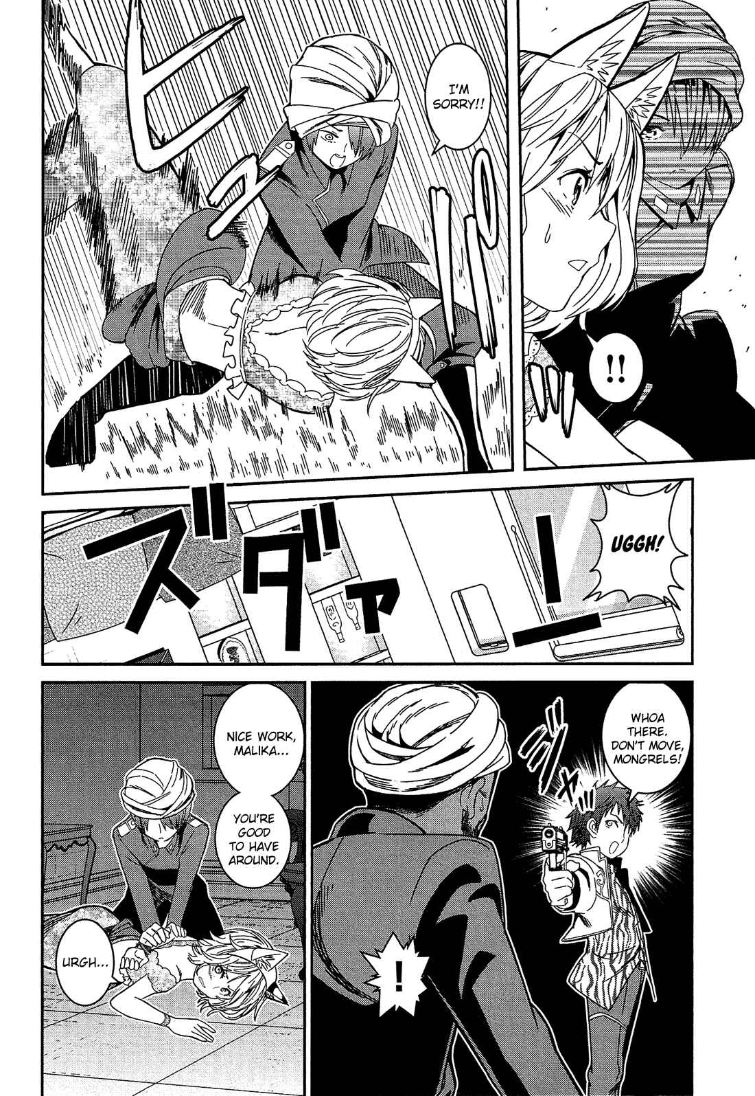 Shounen Princess: Putri Harimau Nao Chapter 5 - Page 19