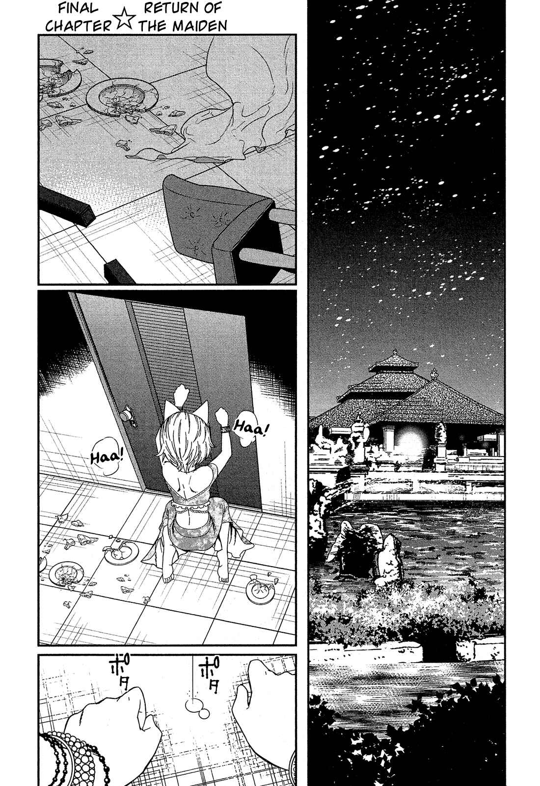 Shounen Princess: Putri Harimau Nao Chapter 5 - Page 2