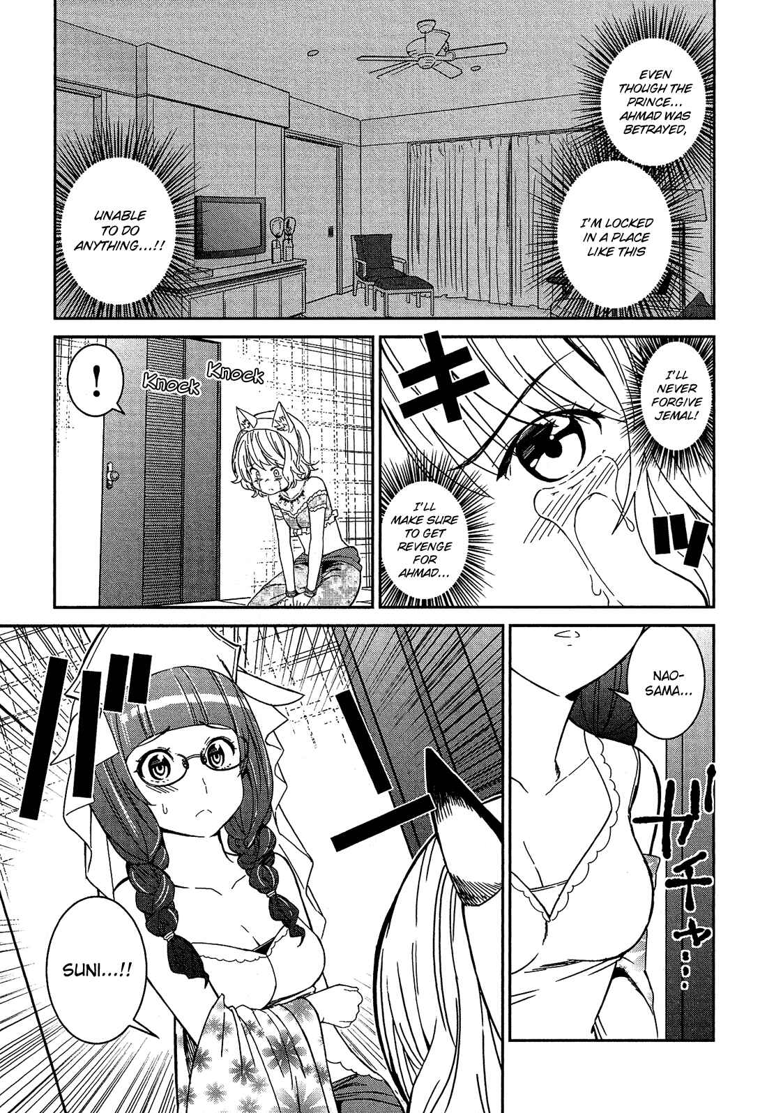 Shounen Princess: Putri Harimau Nao Chapter 5 - Page 4