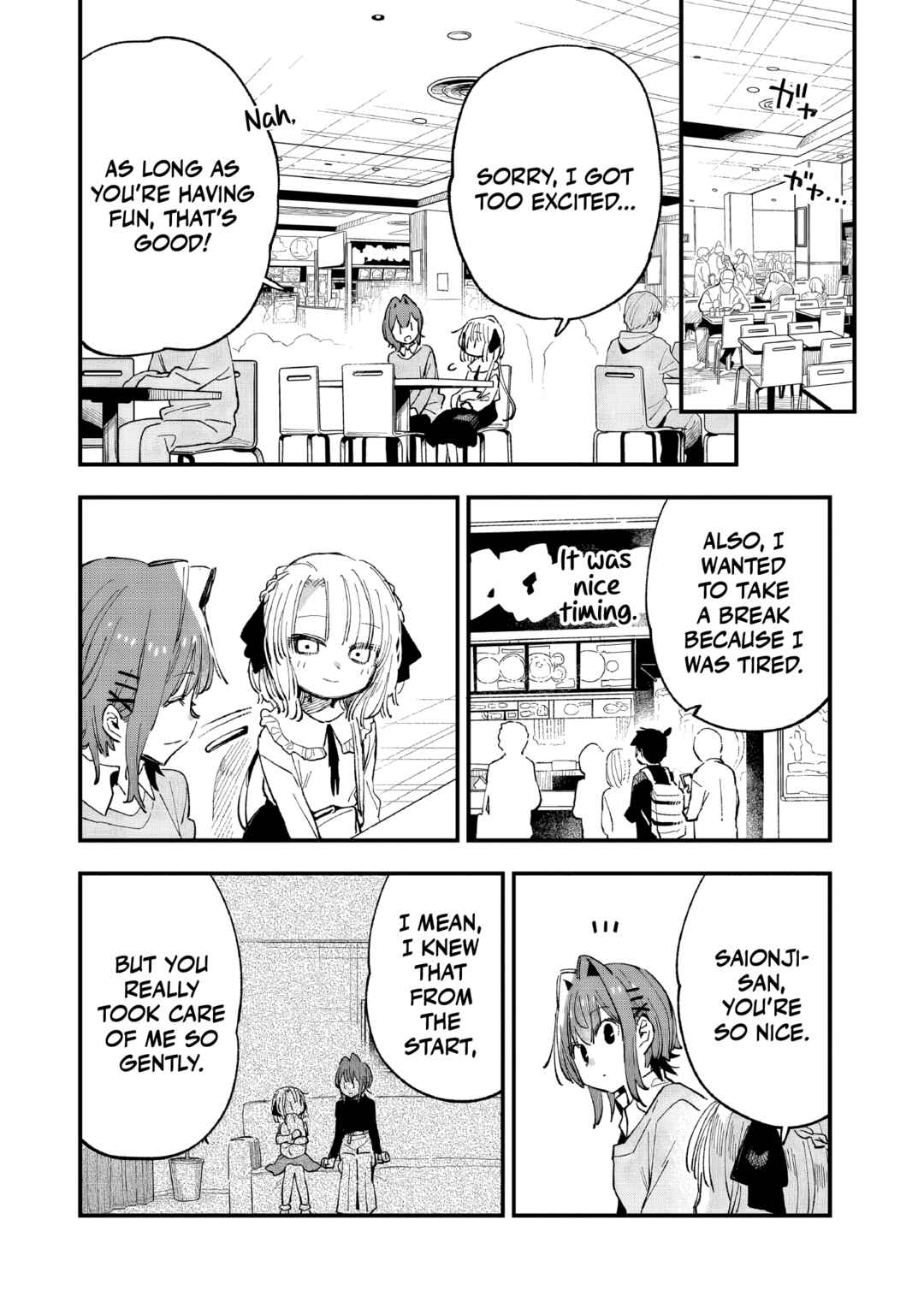 Kanojo no Real ga Kirinukenai! Chapter 6 - Page 21