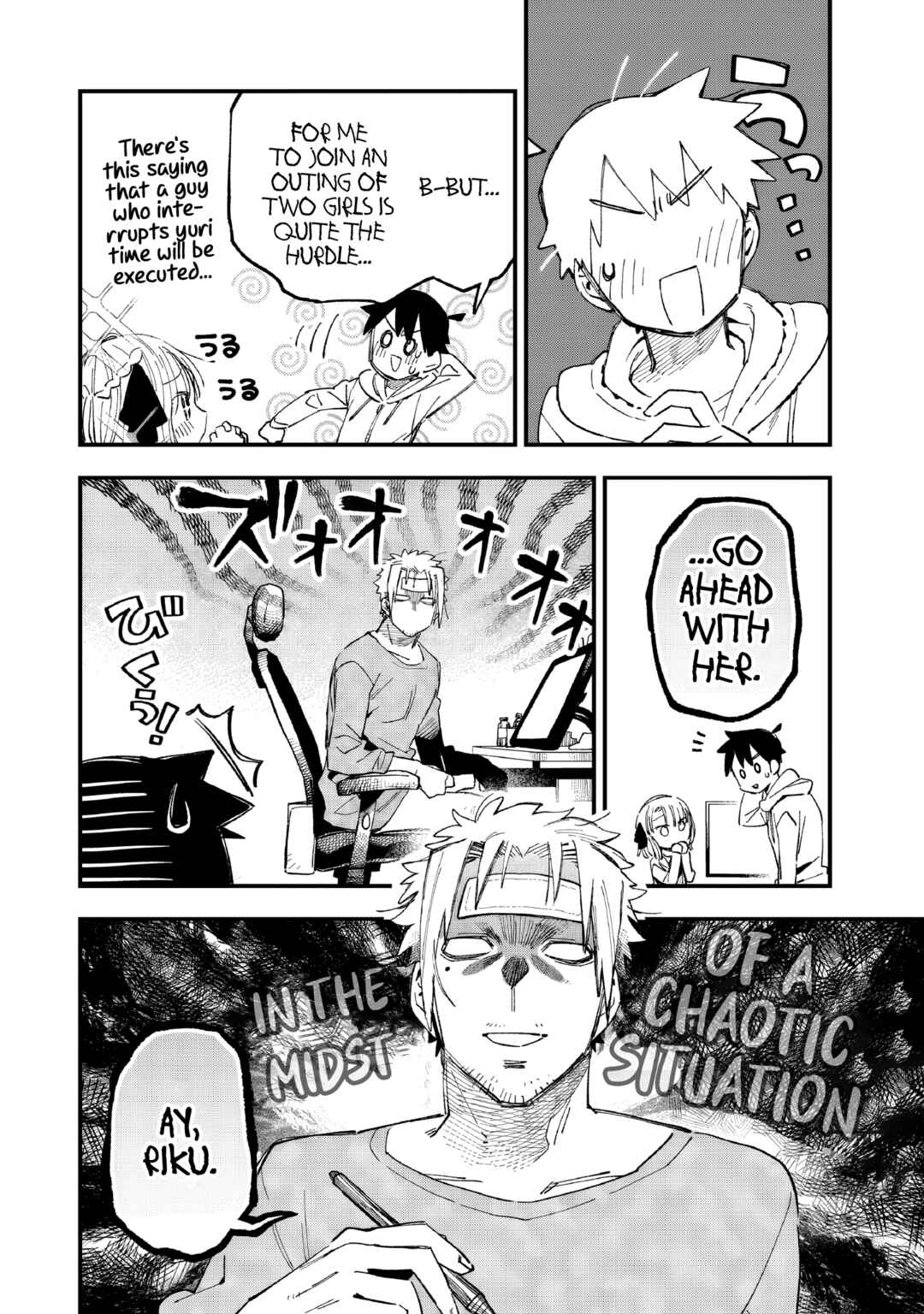 Kanojo no Real ga Kirinukenai! Chapter 6 - Page 9