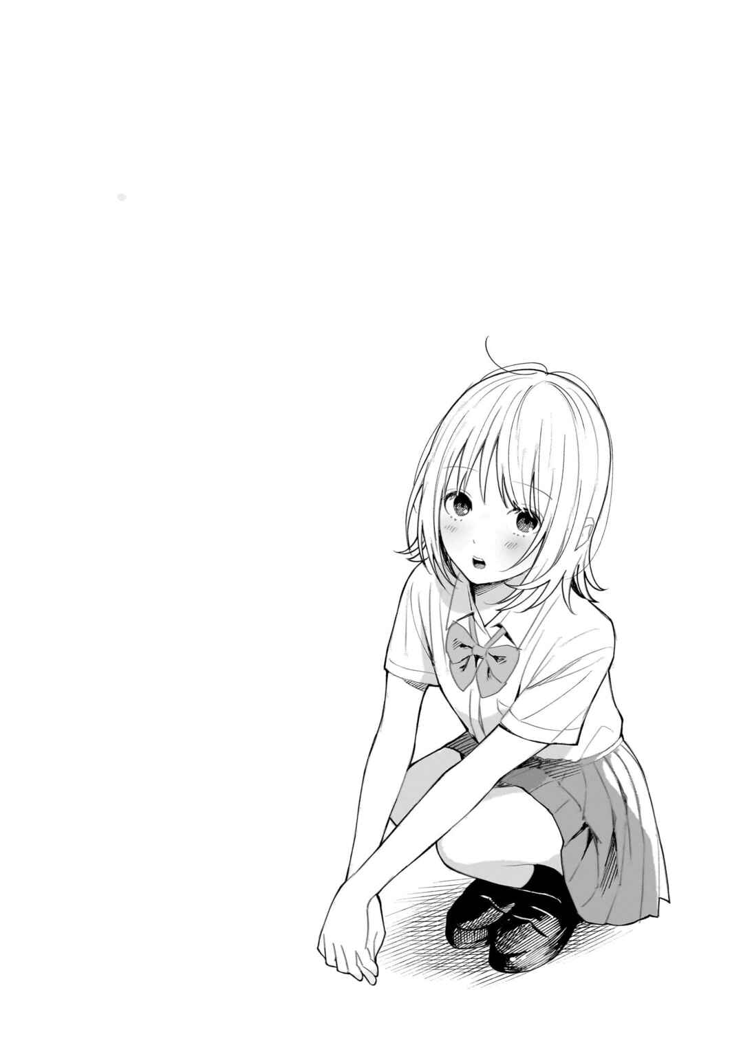 Kokoro no Program Chapter 20 - Page 17