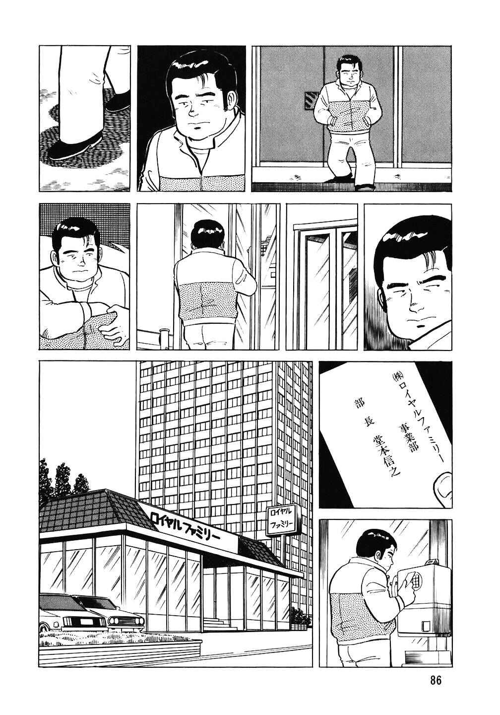 The Chef Chapter 52 - Page 12