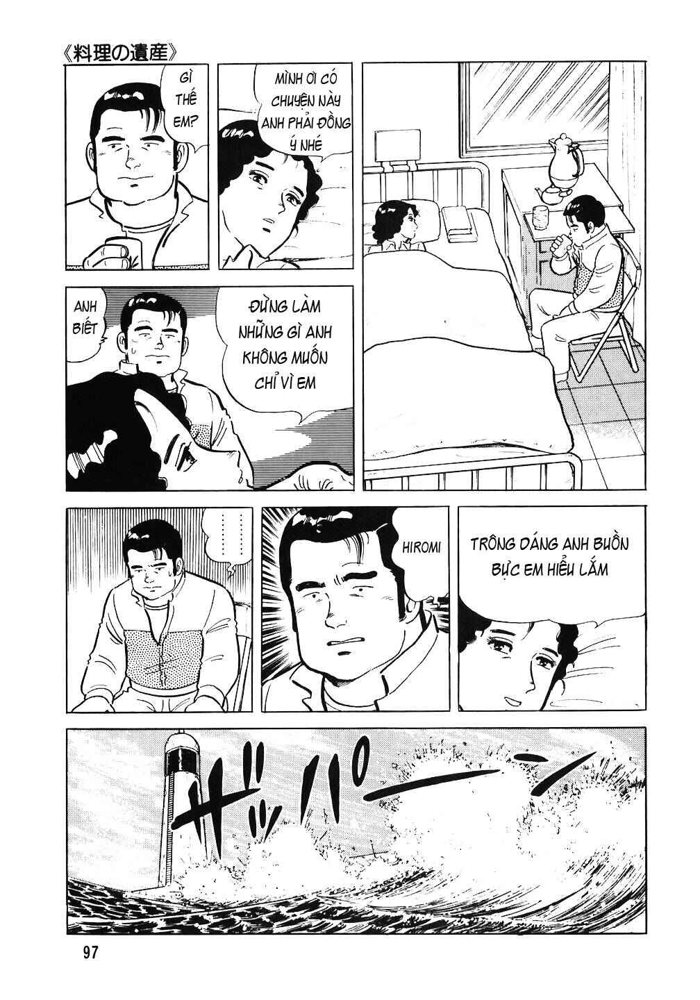 The Chef Chapter 52 - Page 23