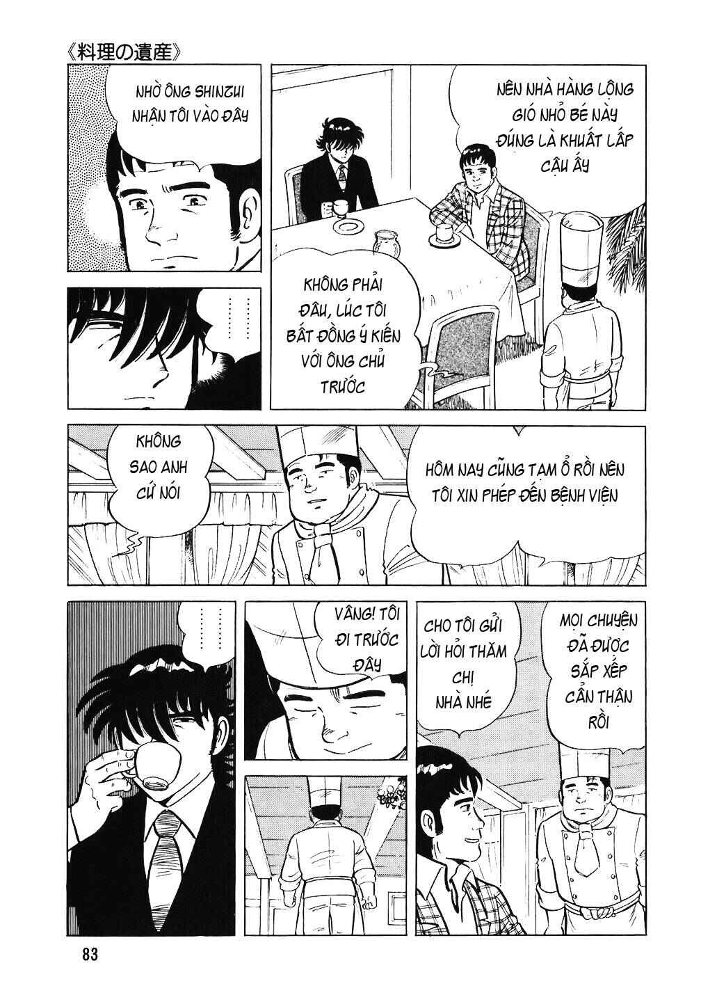 The Chef Chapter 52 - Page 9