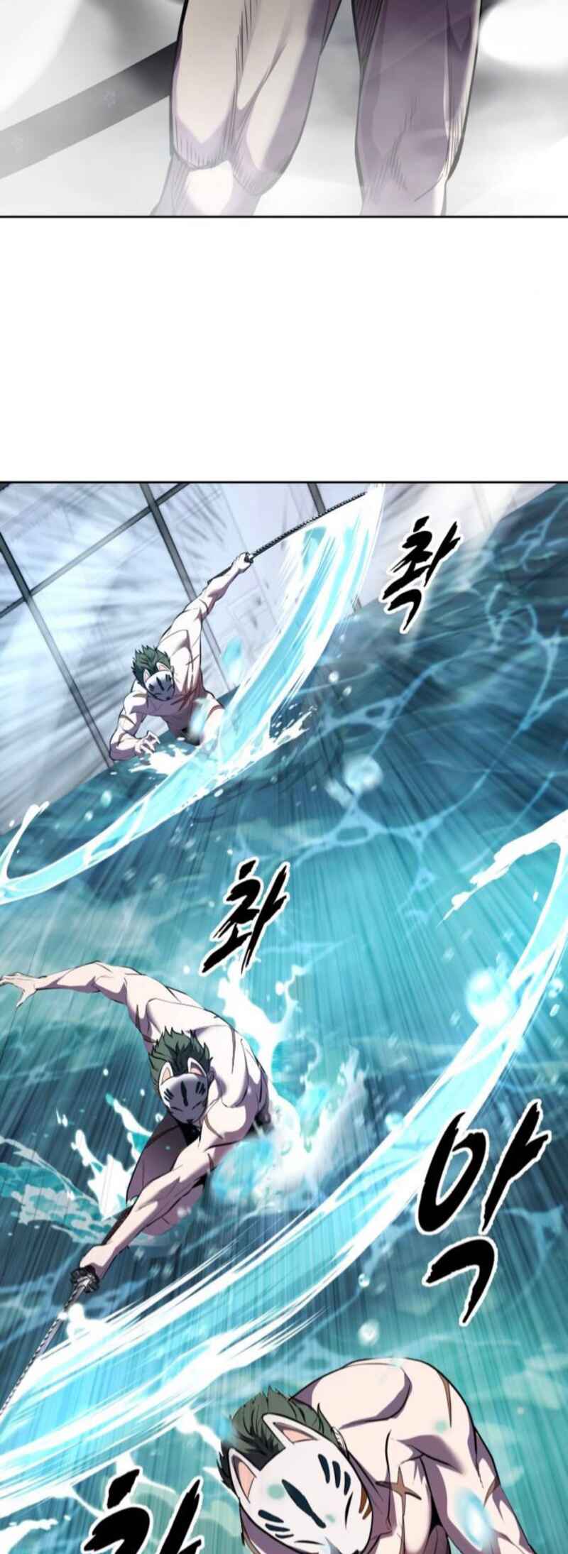 The Boy of Death Chapter 280 - Page 81
