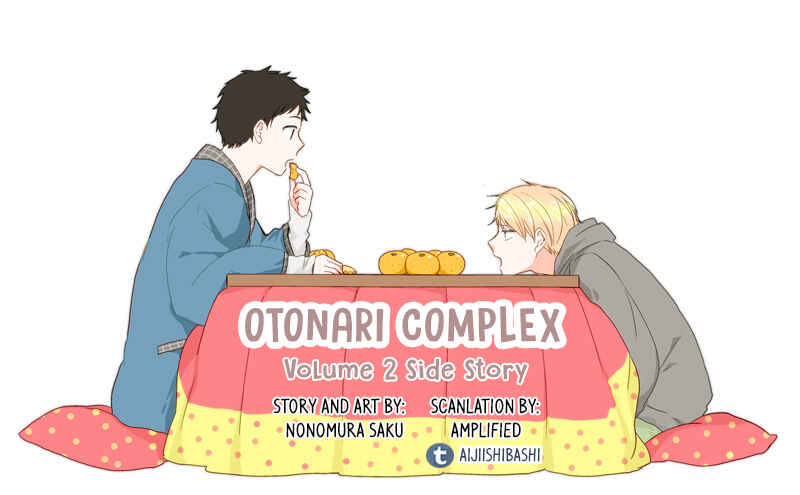 Otonari Complex Chapter 22.5 - Page 1