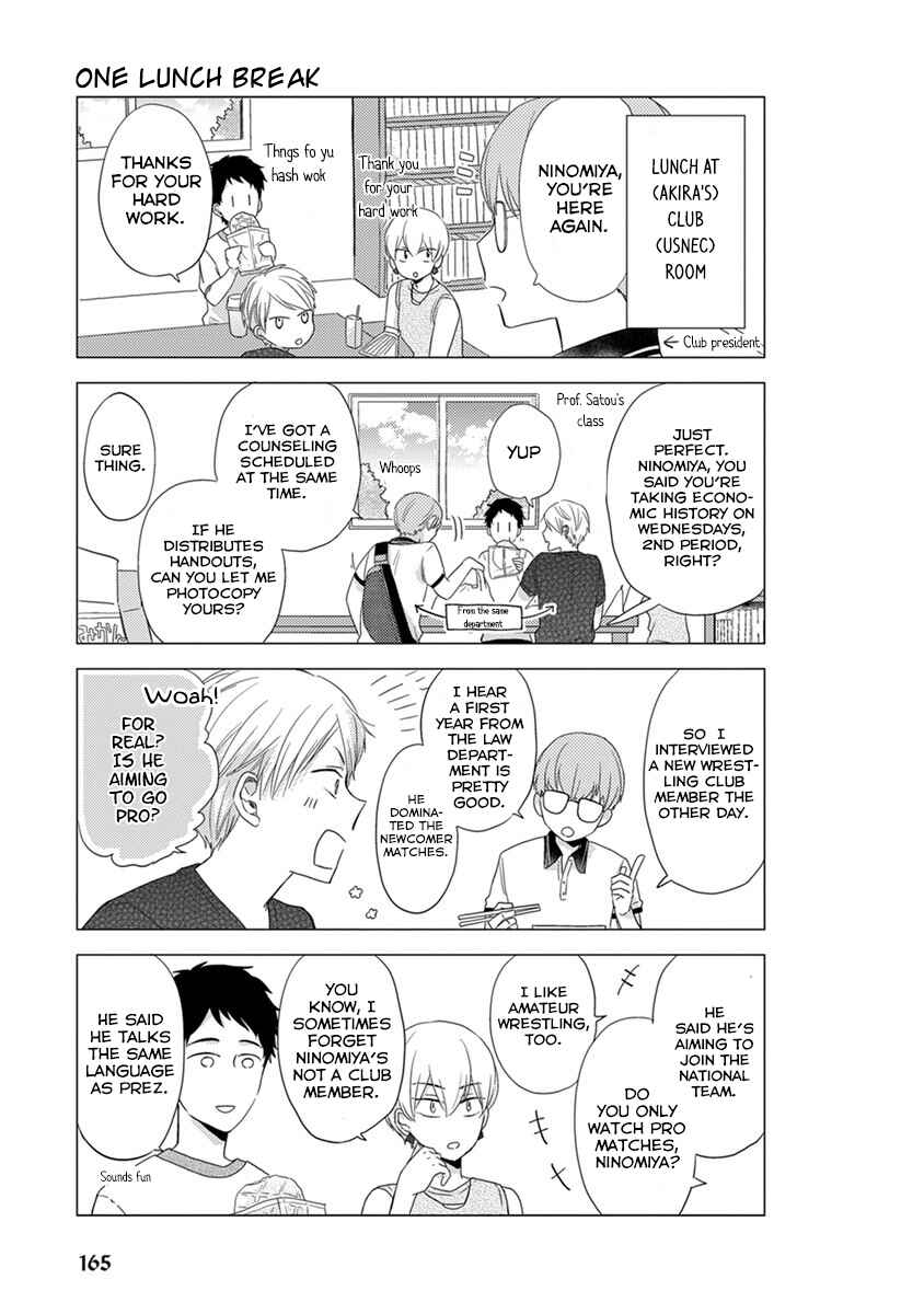 Otonari Complex Chapter 22.5 - Page 4