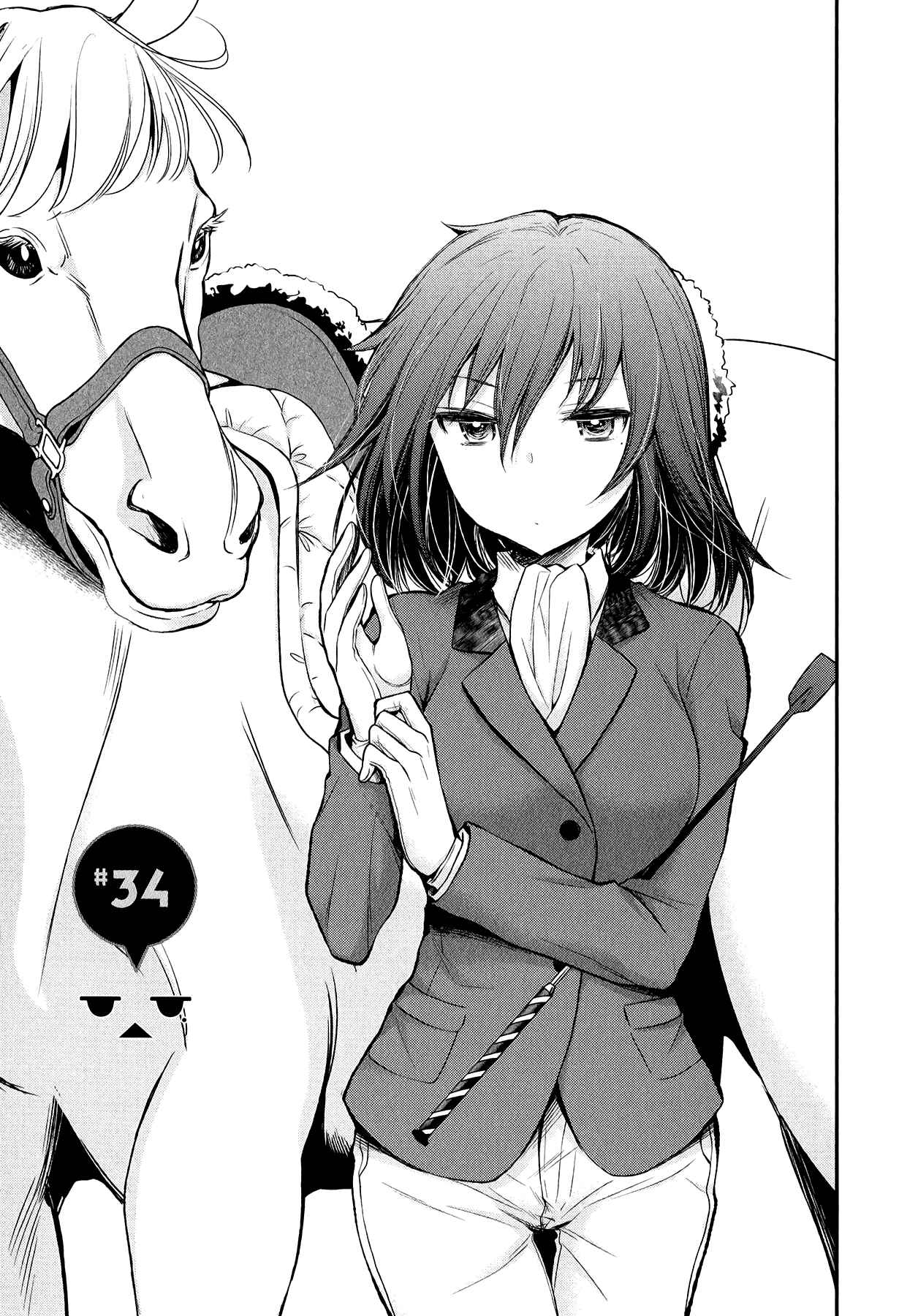 Henjo ~Hen na Joshi Kousei Amaguri Senko~ Chapter 34 - Page 1