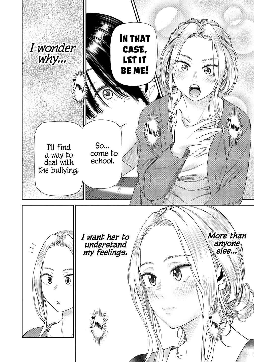 Anata e Sasageru Sadistic Chapter 1 - Page 17