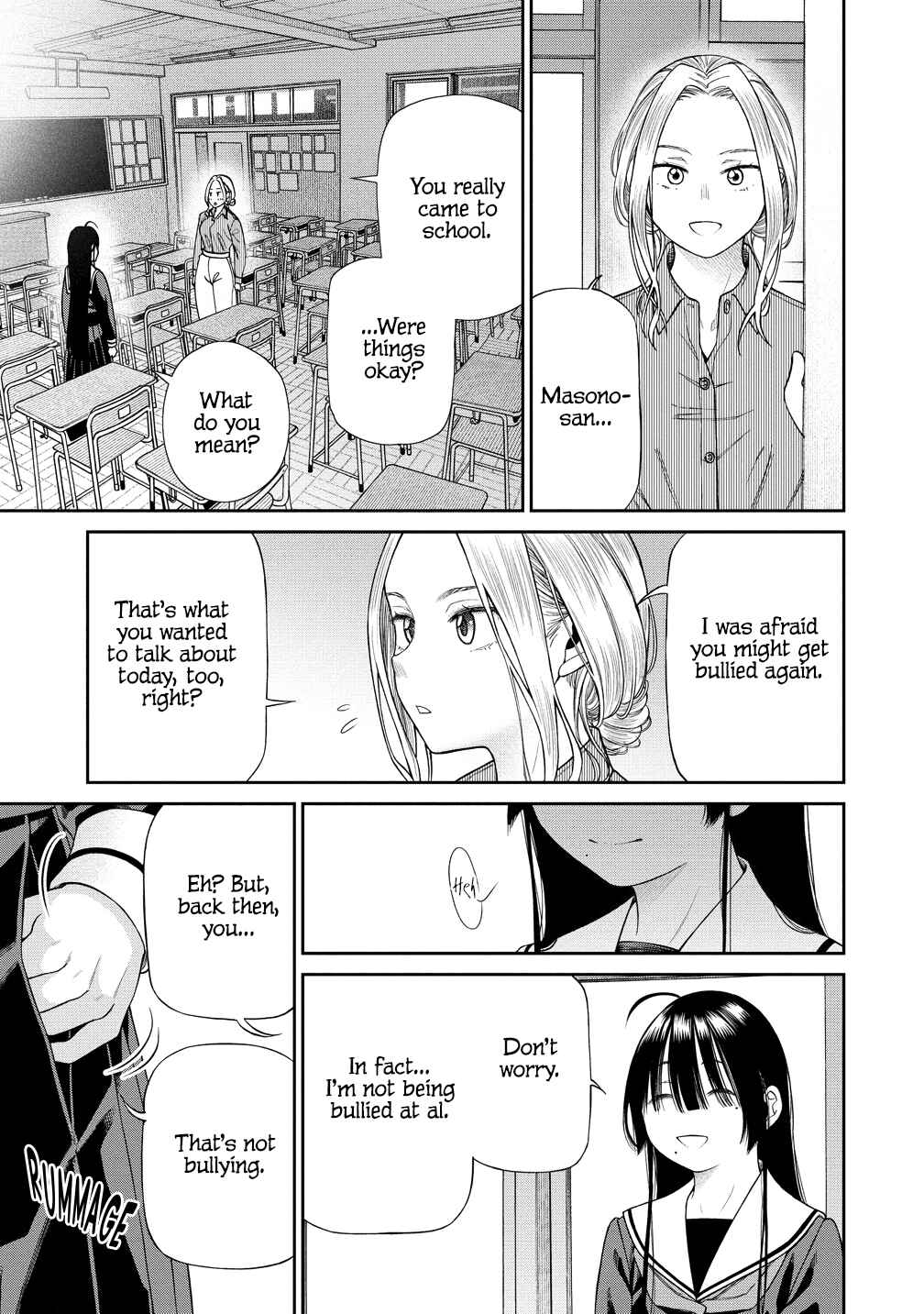 Anata e Sasageru Sadistic Chapter 1 - Page 20