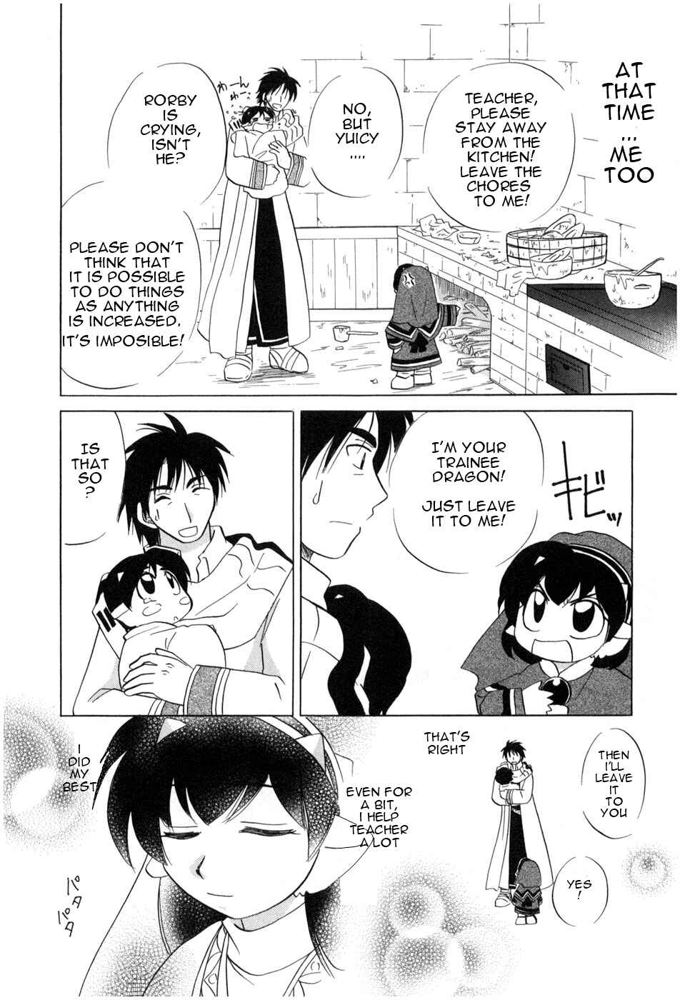 The Dragon Mages of Corseltel ~The Tale of the Dragon Children~ Chapter 3 - Page 13