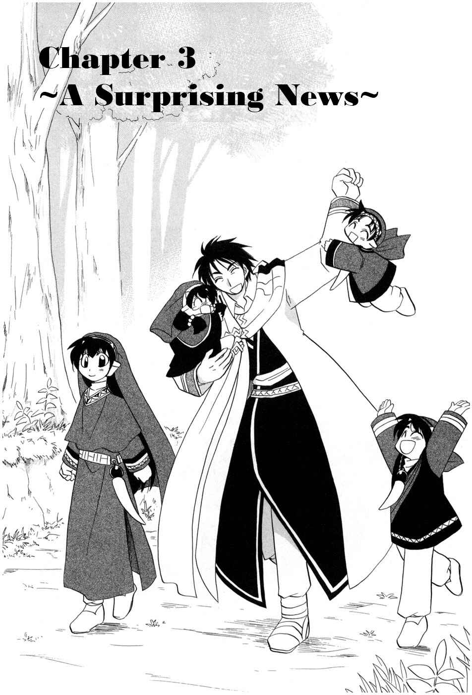The Dragon Mages of Corseltel ~The Tale of the Dragon Children~ Chapter 3 - Page 2