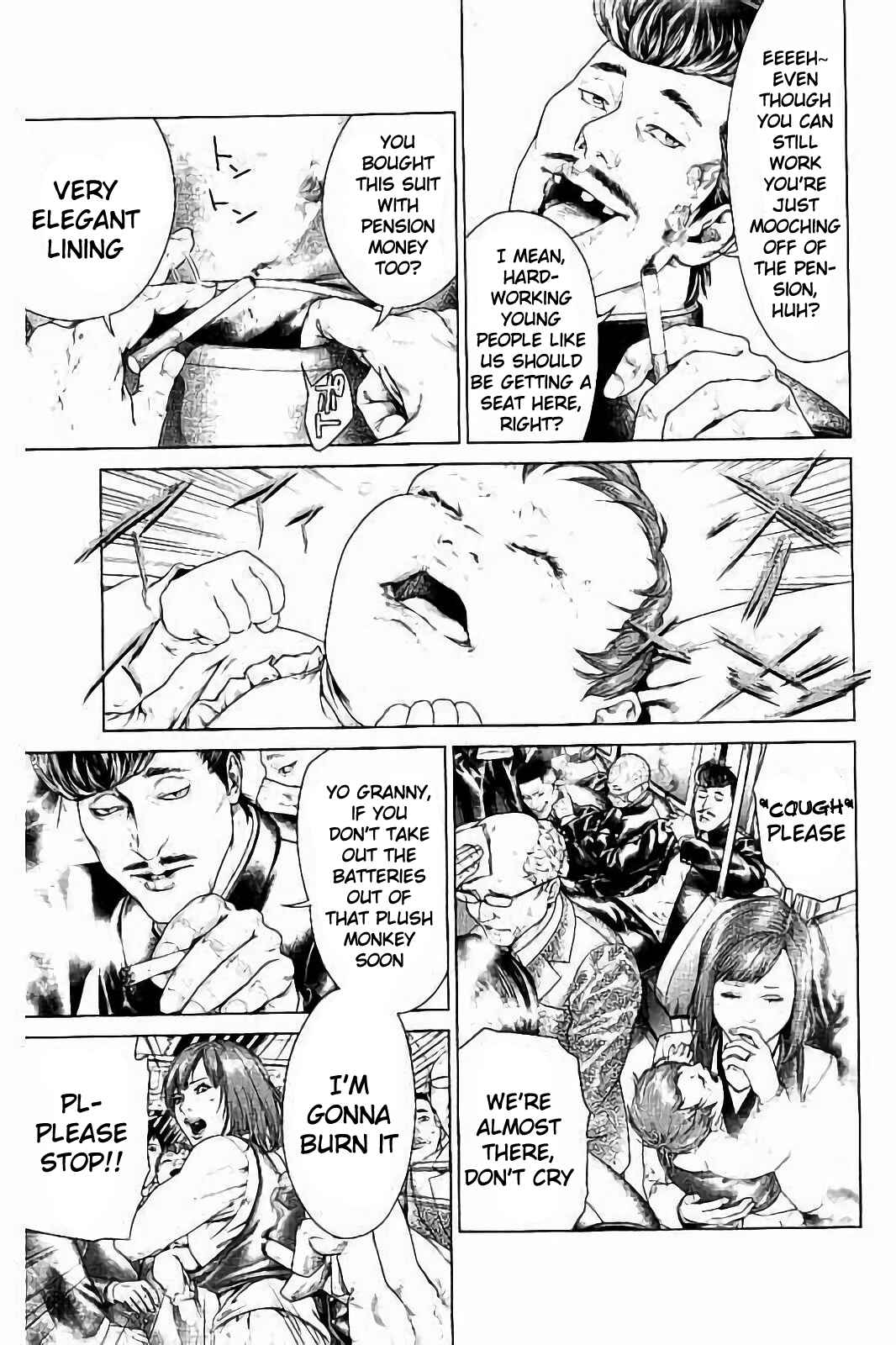 Ari no Ou Chapter 1 - Page 12