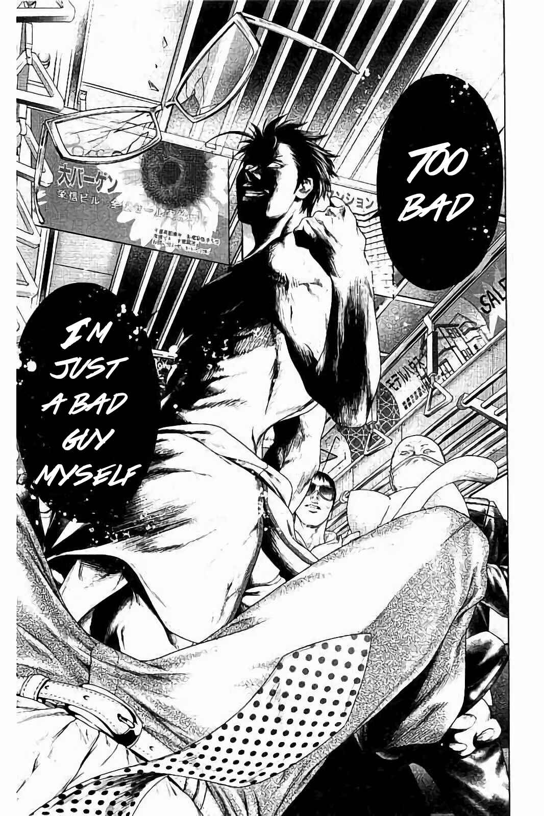 Ari no Ou Chapter 1 - Page 20