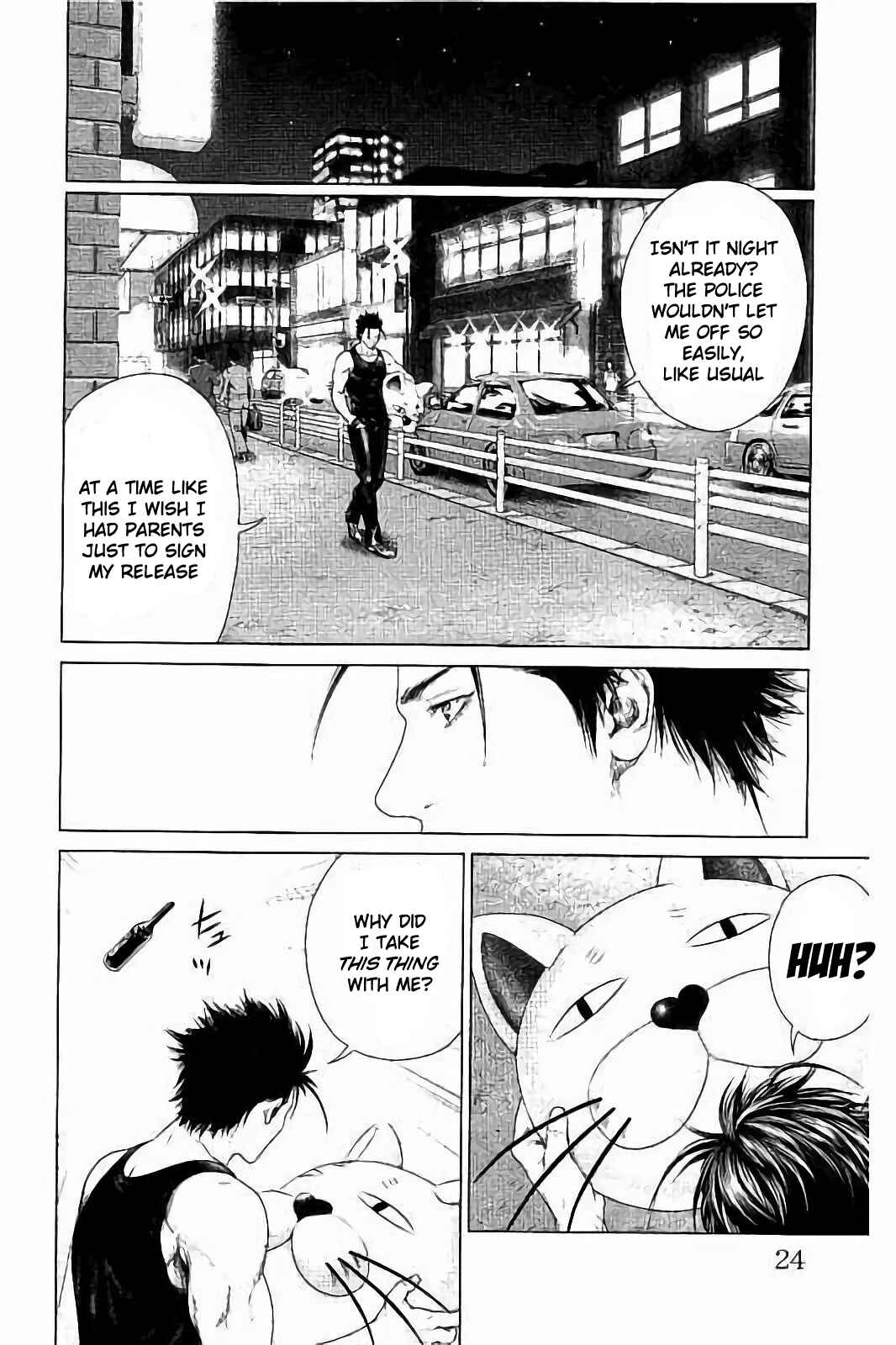 Ari no Ou Chapter 1 - Page 25