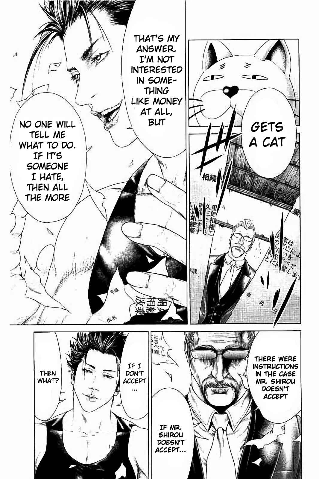 Ari no Ou Chapter 1 - Page 38