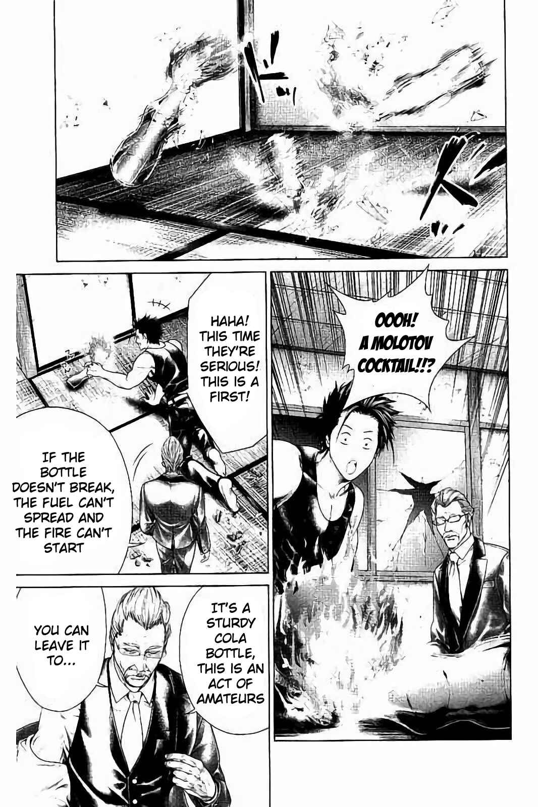 Ari no Ou Chapter 1 - Page 40