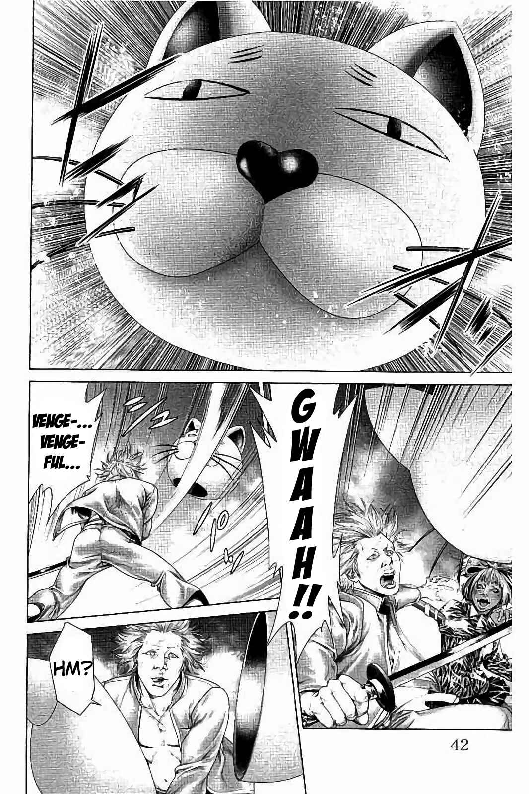 Ari no Ou Chapter 1 - Page 43
