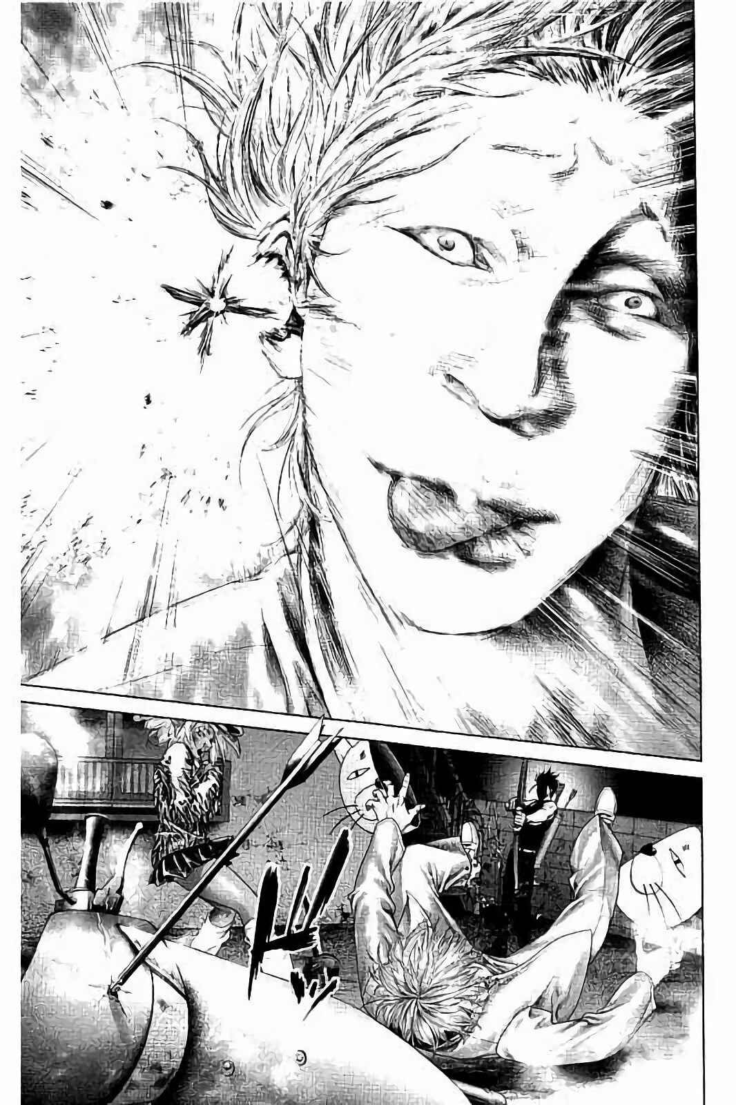 Ari no Ou Chapter 1 - Page 44